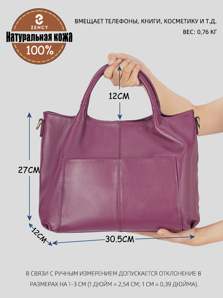 Bolsa Tote Grande de Couro Gen - Women'S Tote Bags For Work avaliação e preço